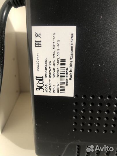 Блок бесперебойного питания 3Cott 850-HML