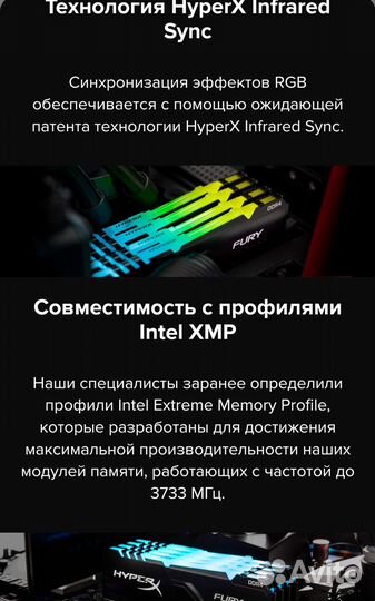 Оперативная память ddr4 hyperx fury 8gb rgb