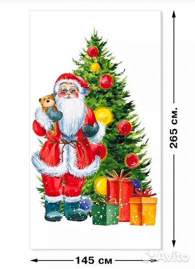 Фотоштора; Новогоднии шторы 1шт 145*265