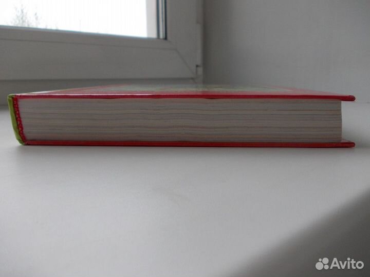 Рубиновая книга лучших сказок мира