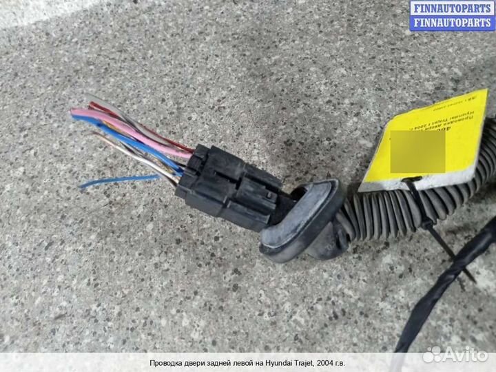 Проводка салонная Hyundai Trajet, 2004