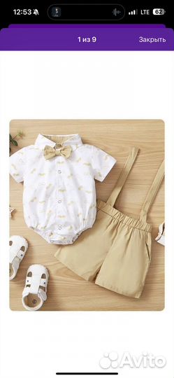 Костюм на мальчика