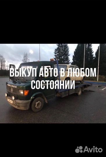 Эвакуатор г.луга 24/7