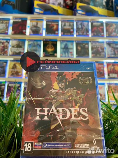 Hades ps4