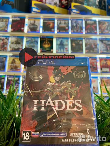 Hades ps4