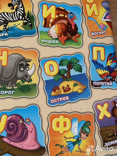 Ковер детский