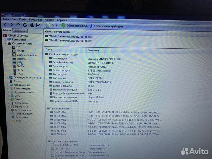 Озу so-dimm ddr3 4Gb 2шт. Samsung