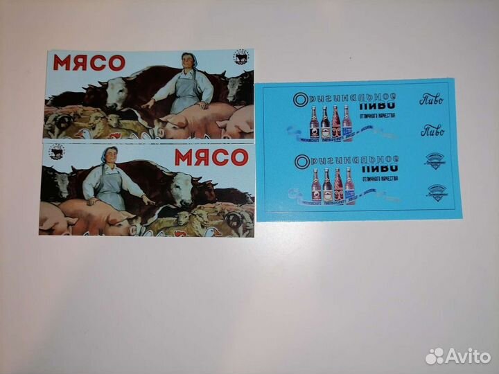 Автомодели