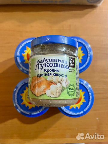 Пюре фрутоняня цветная капуста с кроликом