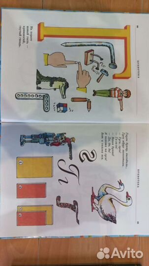 Логопедия. 3 развивающие книги. Жукова и др