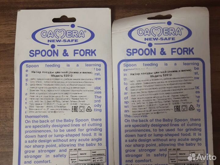Ложка для кормления набор с вилкой