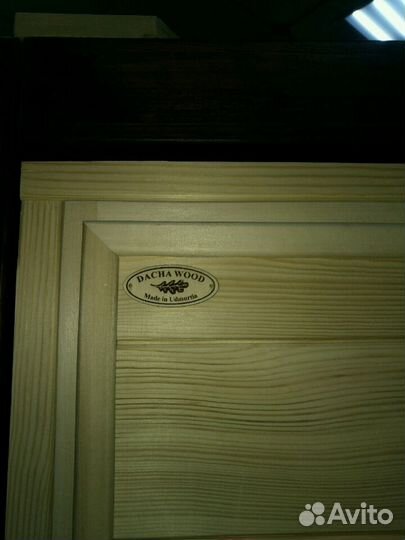 Дверь входная деревянная утеплённые