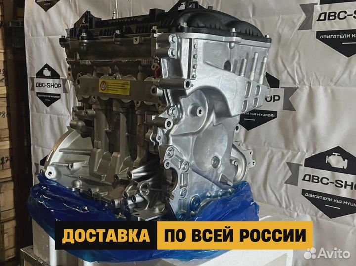 Новый двс G4NA Хендай i40 2.0L