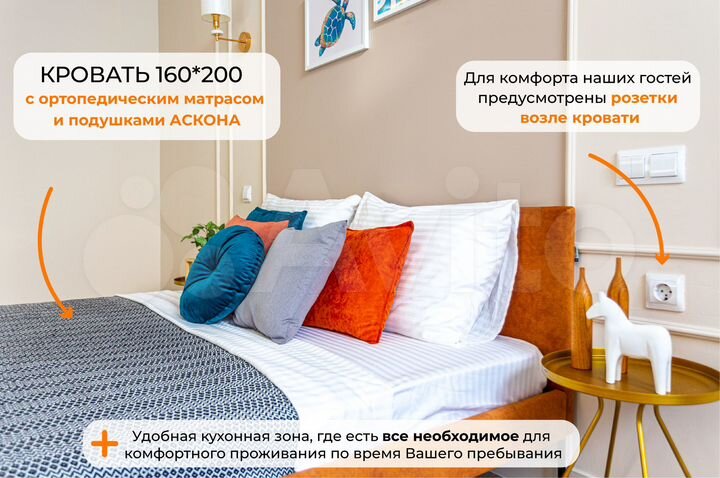 Квартира-студия, 27 м², 4/6 эт.