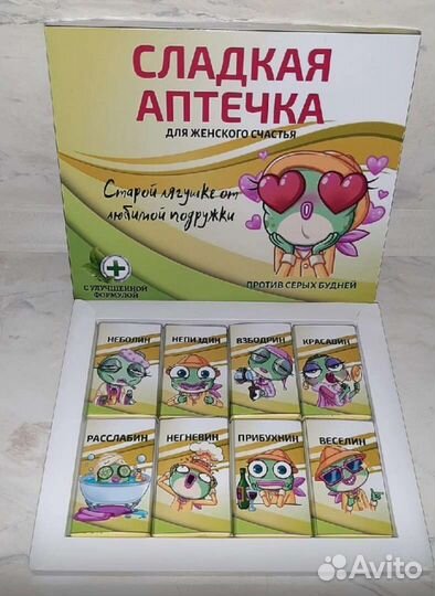 Шуточные сладкие аптечки для подарков