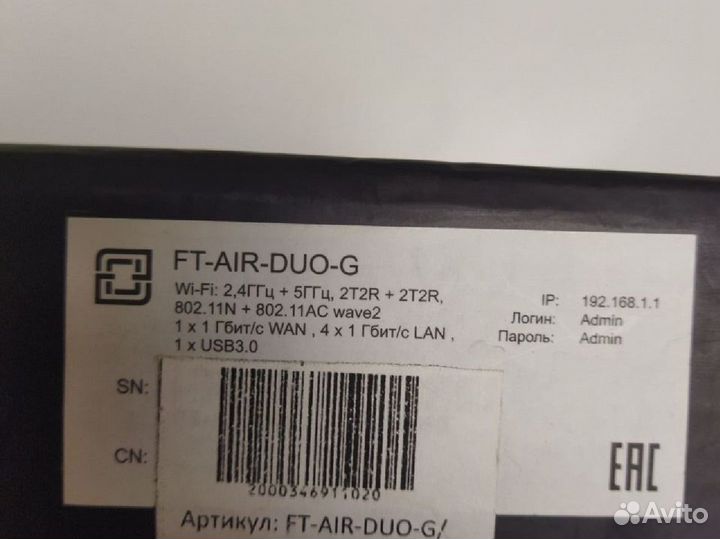 Wi-fi роутер 5 ггц2