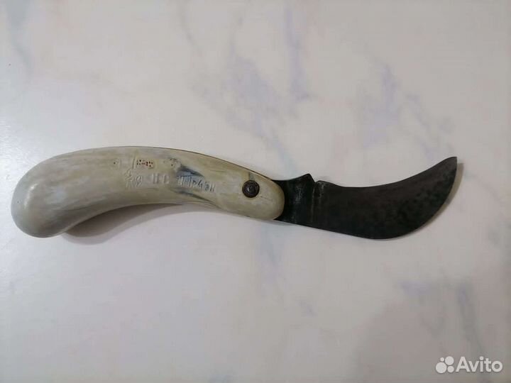 Нож садовый прививочный СССР