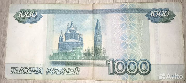 Купюра красивый номер