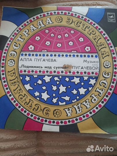 Виниловые пластинки