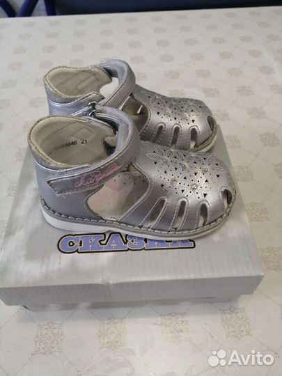 Босоножки Сказка для девочки