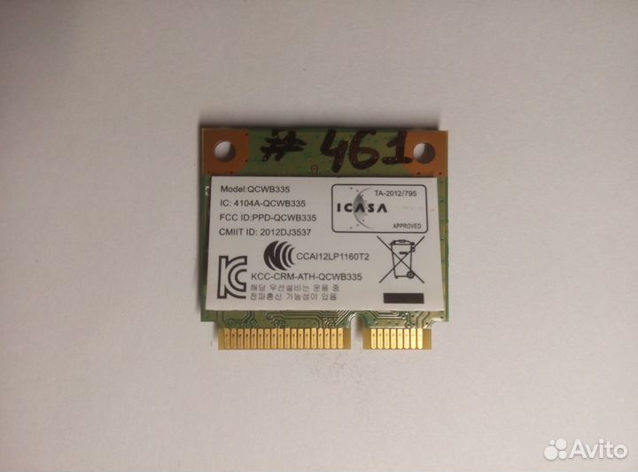 Wi-Fi адаптер Atheros qcwb335