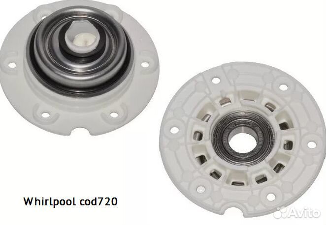 Опора (суппорт) для стиральной машины