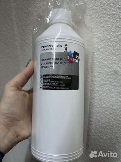 Чернила для принтера epson 1 литр