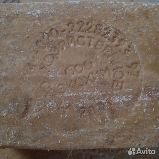 Мыло хозяйственное