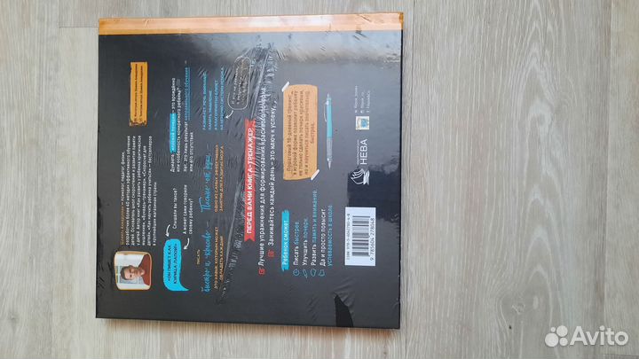 Скорописание ахмадуллин