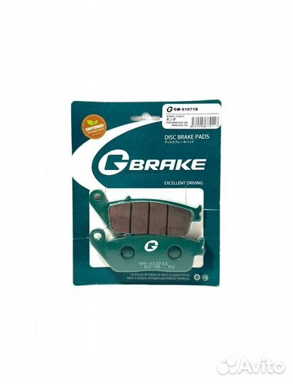 Тормозные колодки G-brake