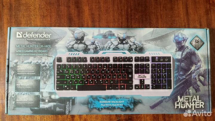 Игровая клавиатура