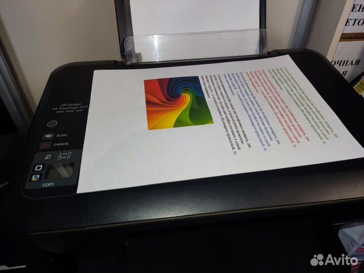 Принтер цветной мфу