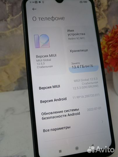 realme 9i, 4/64 ГБ