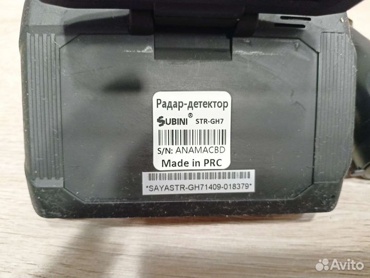 Видеорегистратор с радар-детектором Subini STR-GH7