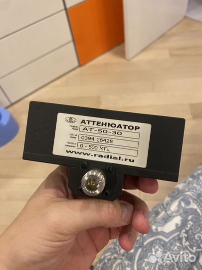 Аттенюатор 30db Радиал