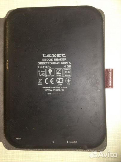 Электронная книга texet tb-416fl