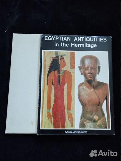 Памятники искусства Древнего Египта в Эрмитаже