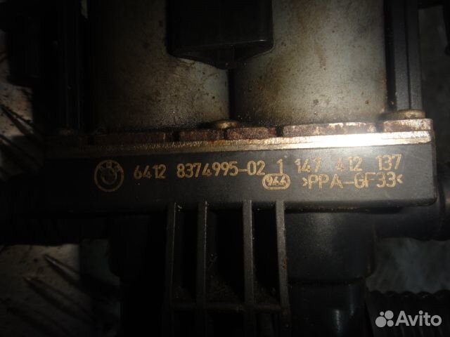 Клапан отопителя X5 E53 (00-07) / 5-серия E39 (95