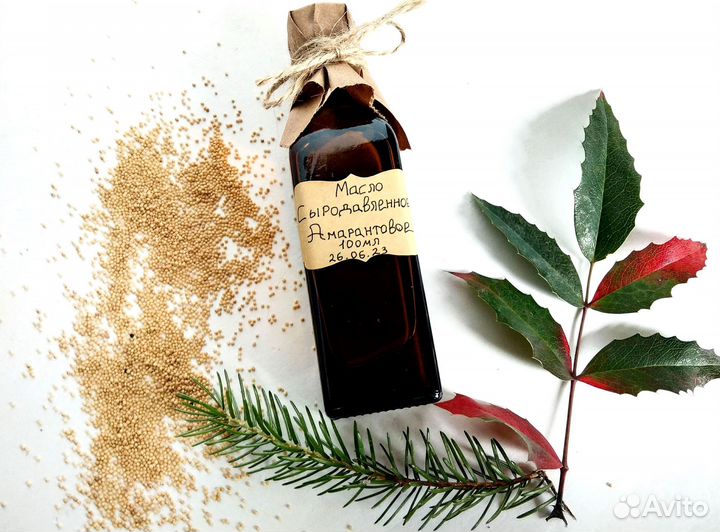 Амарантовое Масло Холодного Отжима Сыродавленное