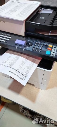 Принтер сканер копир лазерный