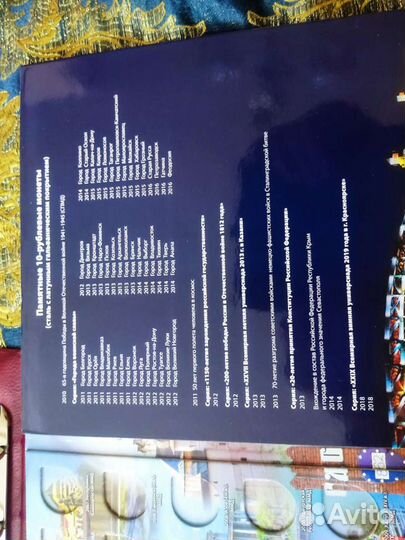 Альбомы для монет