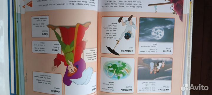 Английский для детей