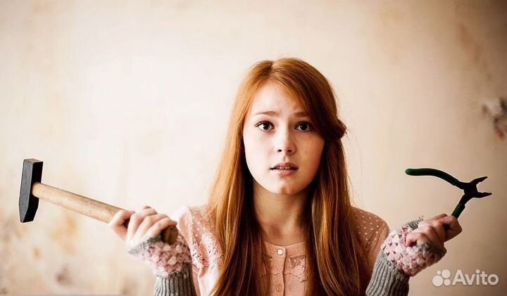 Мастер на час