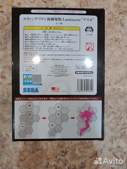 Фигурка Аниме Аска Ленгли Сорью Asuka Евангелион