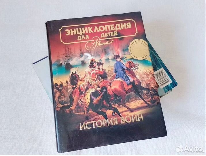 Энциклопедия аванта плюс