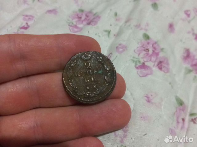 2 копейки км ад 1821год