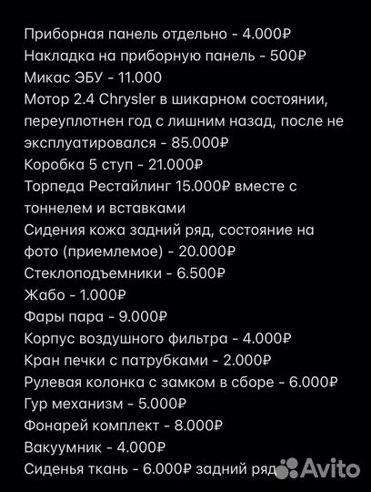 Рулевая колонка газ волга 31105 рестайлинг