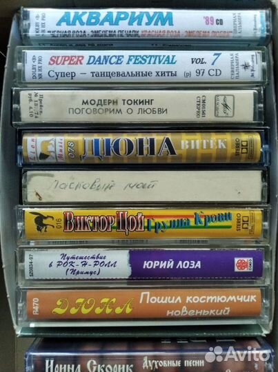 Видеокассеты и аудиокассеты