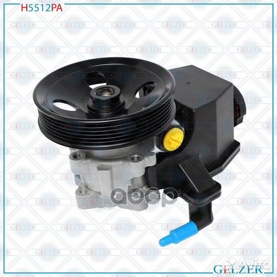 Насос гур H5512PA gelzer