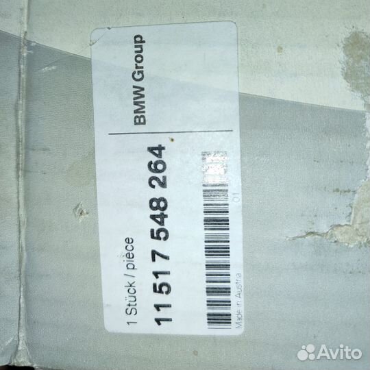 Помпа водяная BMW 5-серия F10/F11 (2009) /X5 E70